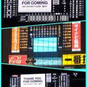 ヒメ日記 2025/08/24 08:42 投稿 ひびき プレイボーイ(八王子)