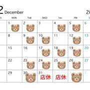 ヒメ日記 2025/12/01 08:23 投稿 りさ プレイボーイ(八王子)