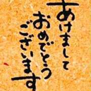 ヒメ日記 2025/01/02 08:17 投稿 静香 プレイボーイ(八王子)