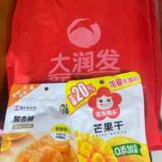 ヒメ日記 2025/09/30 07:38 投稿 静香 プレイボーイ(八王子)