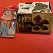 静香 おはようございます♪ プレイボーイ(八王子)