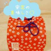 ヒメ日記 2026/01/29 08:58 投稿 つばさ プレイボーイ(八王子)