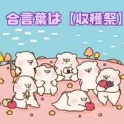 ヒメ日記 2025/09/26 18:47 投稿 ふゆ 熟女の風俗最終章 本厚木店