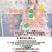 ヒメ日記 2025/07/21 17:56 投稿 Nene LUXURY（ラグジュアリー）