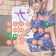 ヒメ日記 2025/09/25 00:15 投稿 Nene LUXURY（ラグジュアリー）