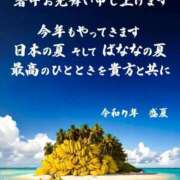 ヒメ日記 2025/08/01 23:20 投稿 りほ 完熟ばなな 上野店