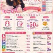 ヒメ日記 2026/08/29 13:21 投稿 りこ 大宮至極のエステ～大人のアロマ～