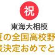 ヒメ日記 2024/07/25 07:27 投稿 かおり 厚木人妻城