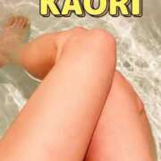 ヒメ日記 2024/12/15 07:18 投稿 かおり 厚木人妻城