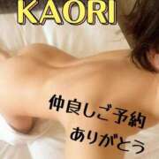 ヒメ日記 2025/04/17 09:03 投稿 かおり 厚木人妻城