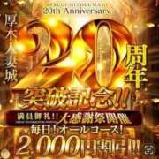 ヒメ日記 2025/07/02 12:10 投稿 かおり 厚木人妻城