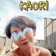 ヒメ日記 2025/09/19 13:28 投稿 かおり 厚木人妻城