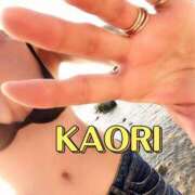 ヒメ日記 2025/10/23 09:07 投稿 かおり 厚木人妻城