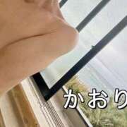 ヒメ日記 2025/10/28 08:34 投稿 かおり 厚木人妻城