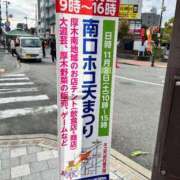 ヒメ日記 2025/11/08 10:29 投稿 かおり 厚木人妻城