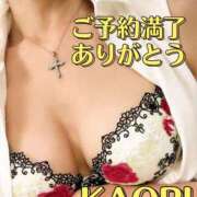 ヒメ日記 2026/01/12 08:18 投稿 かおり 厚木人妻城