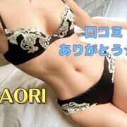 ヒメ日記 2026/04/11 10:13 投稿 かおり 厚木人妻城