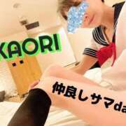 ヒメ日記 2026/05/06 13:03 投稿 かおり モアグループ厚木人妻城