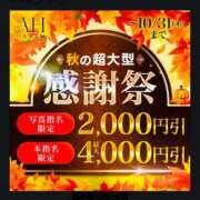 ヒメ日記 2024/10/03 20:03 投稿 くじょう 厚木人妻城