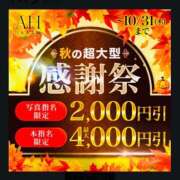 ヒメ日記 2024/10/28 05:36 投稿 くじょう 厚木人妻城