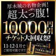 ヒメ日記 2024/11/01 14:03 投稿 くじょう 厚木人妻城