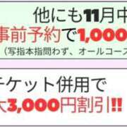 ヒメ日記 2024/11/27 05:42 投稿 くじょう 厚木人妻城