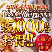 ヒメ日記 2024/12/20 17:33 投稿 くじょう 厚木人妻城