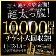 ヒメ日記 2025/01/16 13:33 投稿 くじょう 厚木人妻城