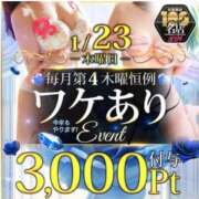 ヒメ日記 2025/01/23 11:33 投稿 くじょう 厚木人妻城