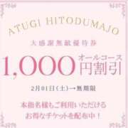 ヒメ日記 2025/02/03 14:33 投稿 くじょう 厚木人妻城