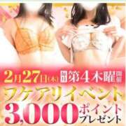 ヒメ日記 2025/02/27 10:49 投稿 くじょう 厚木人妻城