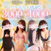 ヒメ日記 2025/03/27 10:03 投稿 くじょう 厚木人妻城