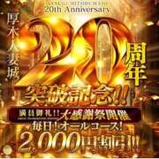 ヒメ日記 2025/05/30 06:31 投稿 くじょう 厚木人妻城