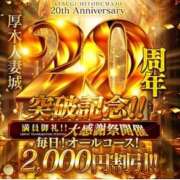 ヒメ日記 2025/08/11 19:39 投稿 くじょう 厚木人妻城