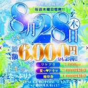 ヒメ日記 2025/08/28 04:57 投稿 くじょう 厚木人妻城