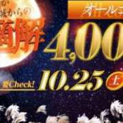 ヒメ日記 2025/10/24 19:09 投稿 くじょう 厚木人妻城