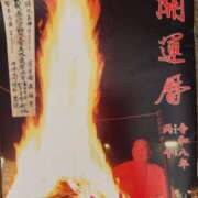 くじょう 出勤しました💋 厚木人妻城