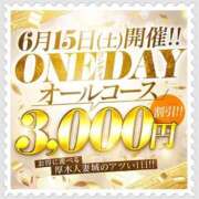 ヒメ日記 2024/06/15 10:57 投稿 さつき 厚木人妻城