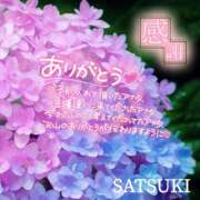 ヒメ日記 2024/07/01 22:14 投稿 さつき 厚木人妻城