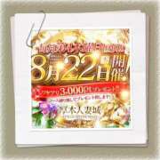 ヒメ日記 2024/08/21 23:18 投稿 さつき 厚木人妻城