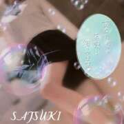 ヒメ日記 2025/03/05 14:21 投稿 さつき 厚木人妻城