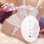 ヒメ日記 2025/03/31 12:31 投稿 さつき 厚木人妻城