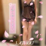 ヒメ日記 2025/04/04 13:39 投稿 さつき 厚木人妻城