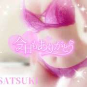 ヒメ日記 2025/04/24 23:45 投稿 さつき 厚木人妻城