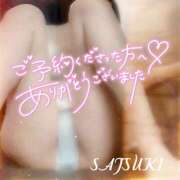 ヒメ日記 2025/04/25 23:56 投稿 さつき 厚木人妻城