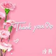 ヒメ日記 2025/05/11 23:54 投稿 さつき 厚木人妻城