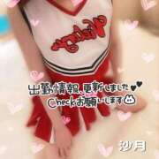 ヒメ日記 2025/05/16 23:49 投稿 さつき 厚木人妻城