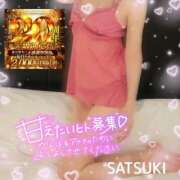 ヒメ日記 2025/05/21 15:19 投稿 さつき 厚木人妻城