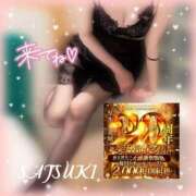 ヒメ日記 2025/05/27 12:11 投稿 さつき 厚木人妻城