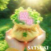 ヒメ日記 2025/06/30 23:57 投稿 さつき 厚木人妻城